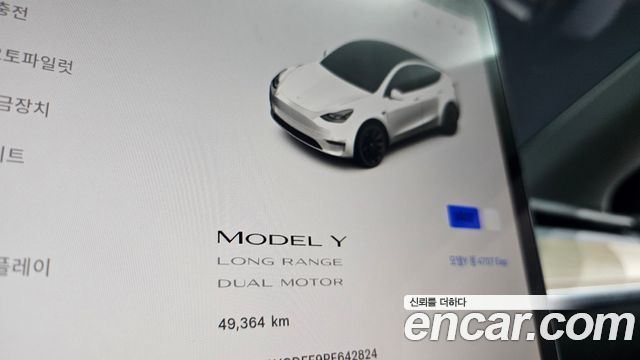 Tesla Model Y 2023