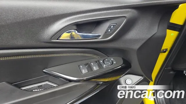 Chevrolet Trax 2023