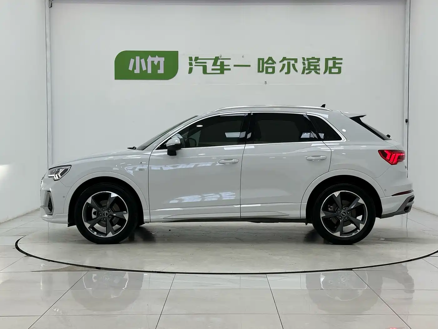 Audi Q3 2023