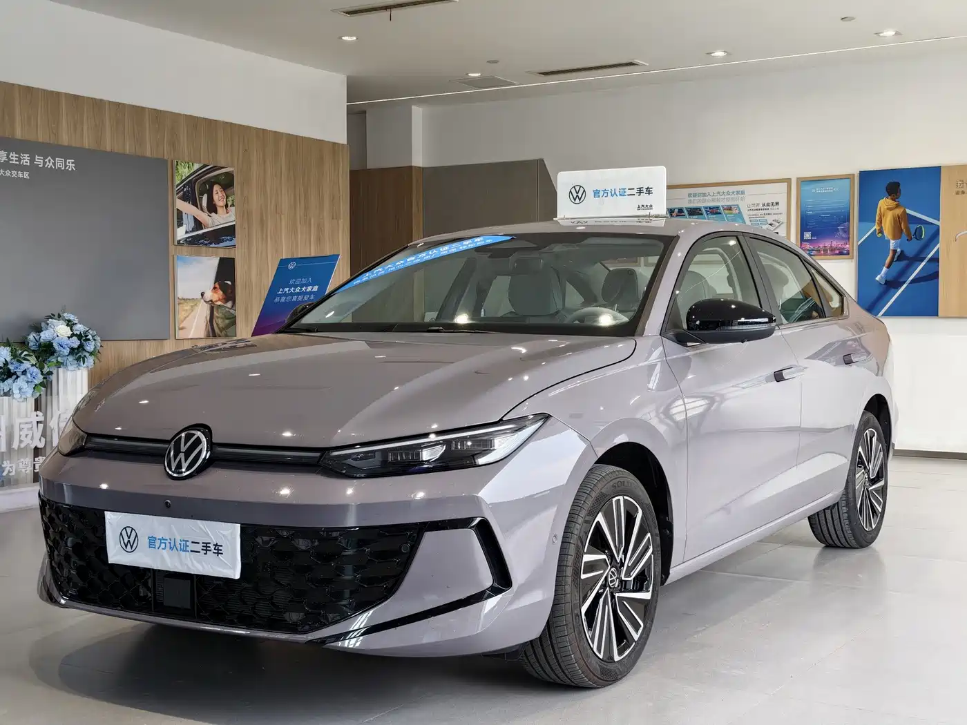 Volkswagen Lavida 2025