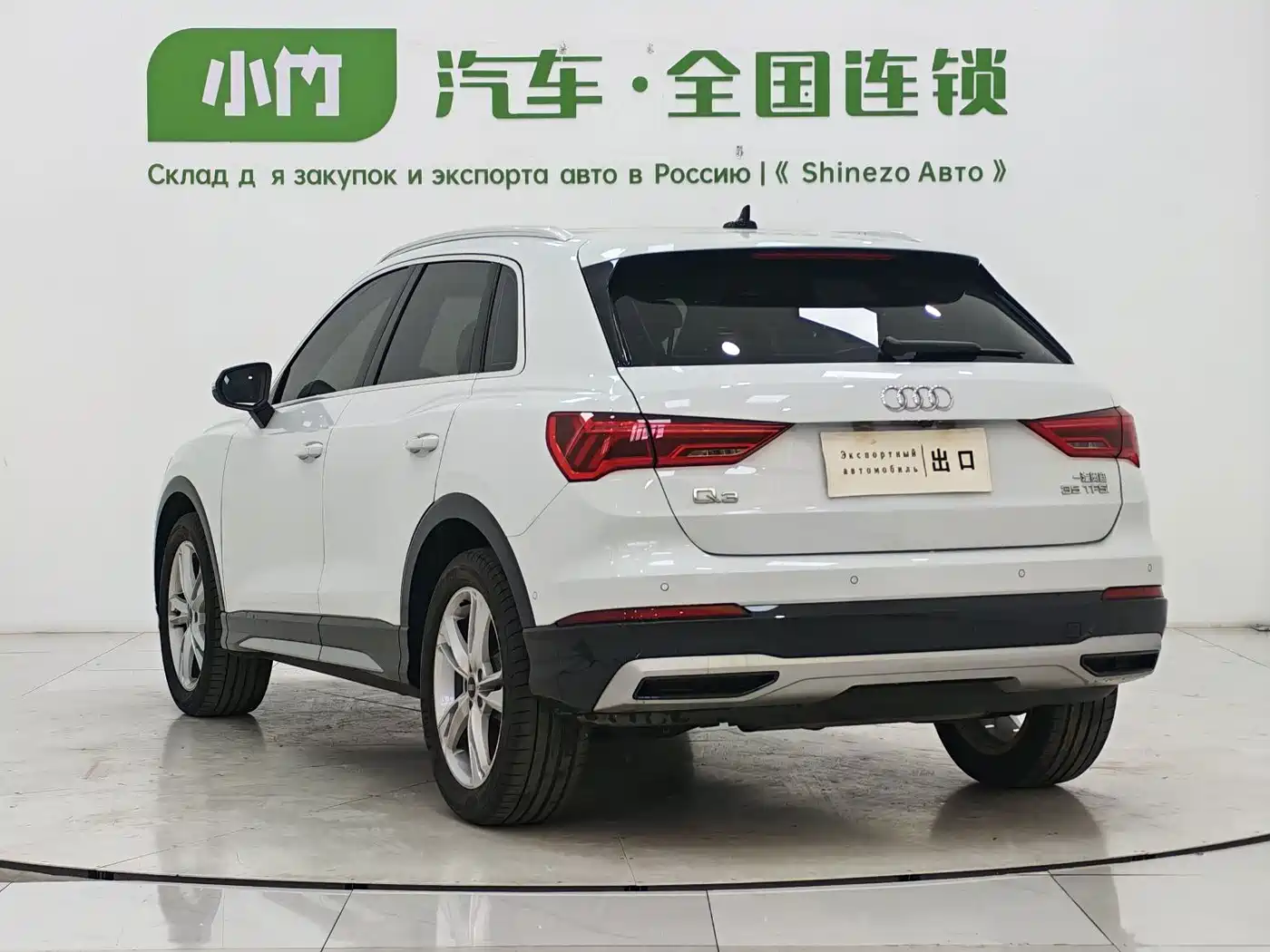 Audi Q3 2023