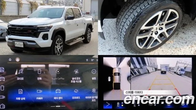 Chevrolet Colorado 2023