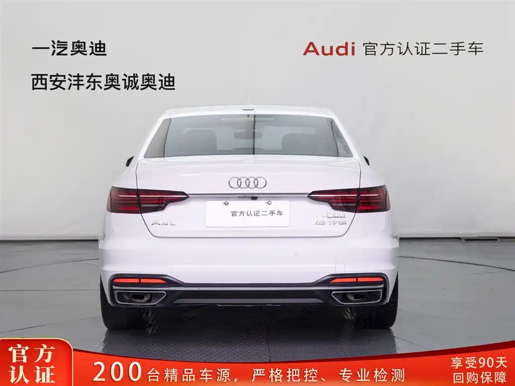 Audi A4 2021