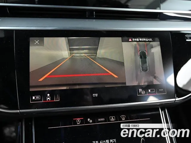 Audi A8 2021