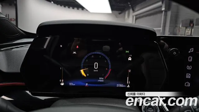 Chevrolet Trax 2023