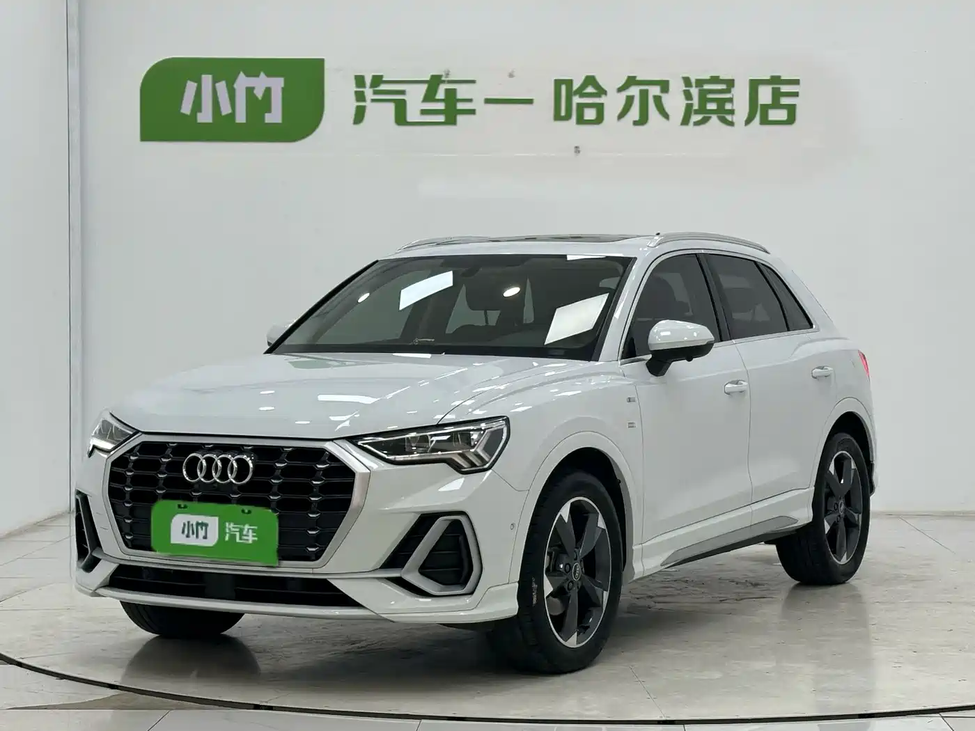 Audi Q3 2023