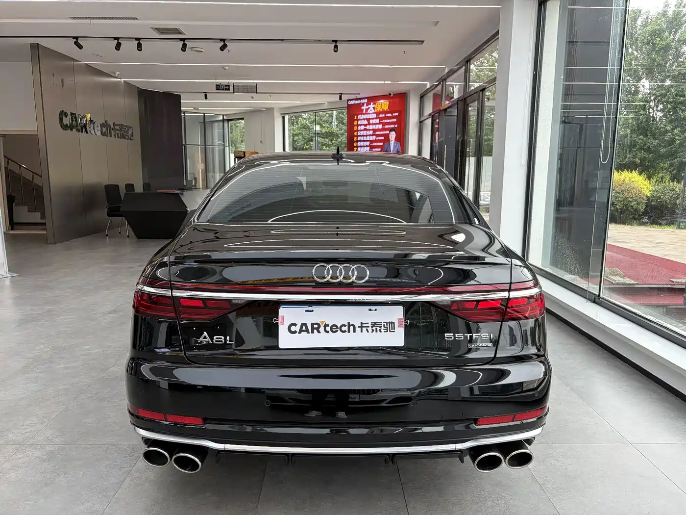 Audi A8 2024