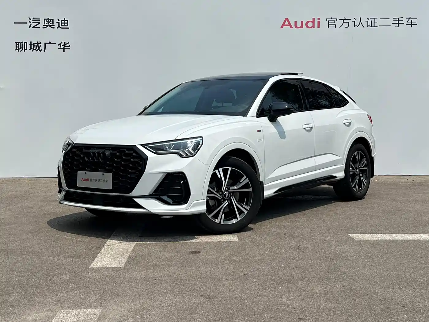 Audi Q3 Sportback 2023