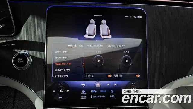 Mercedes-Benz EQS 2023