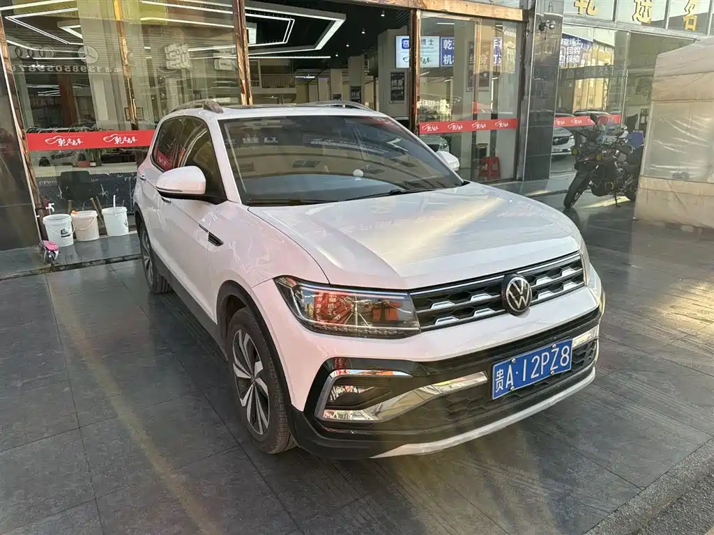 Volkswagen Tharu 2021