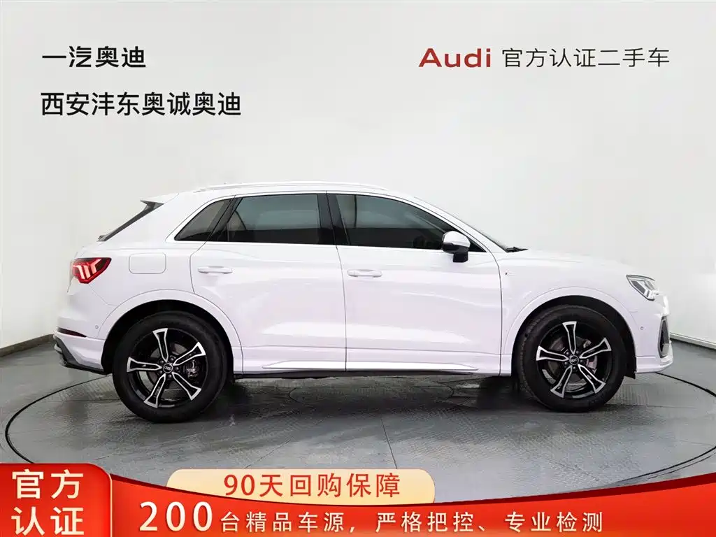 Audi Q3 2021