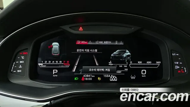 Audi RSQ8 2021