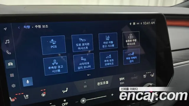 Lexus RX 2025