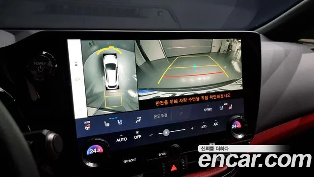 Lexus NX 2024