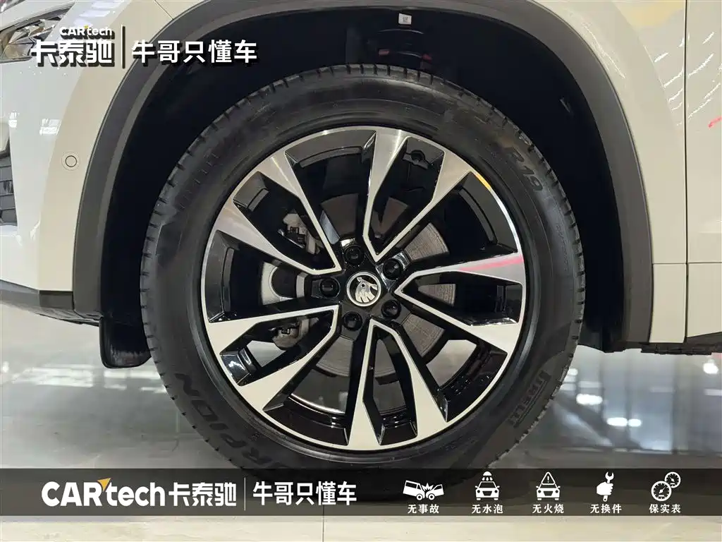 Skoda Kodiaq GT 2024