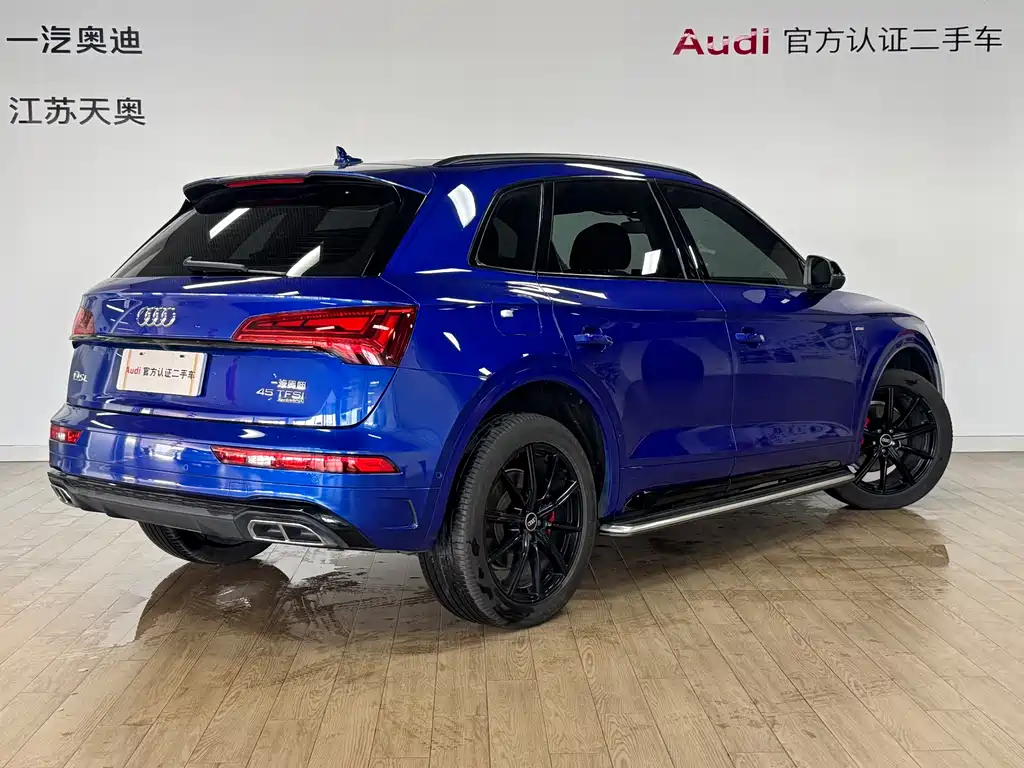 Audi Q5 2021