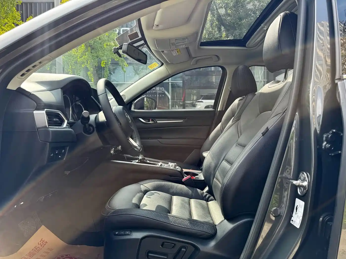 Mazda CX-5 2021