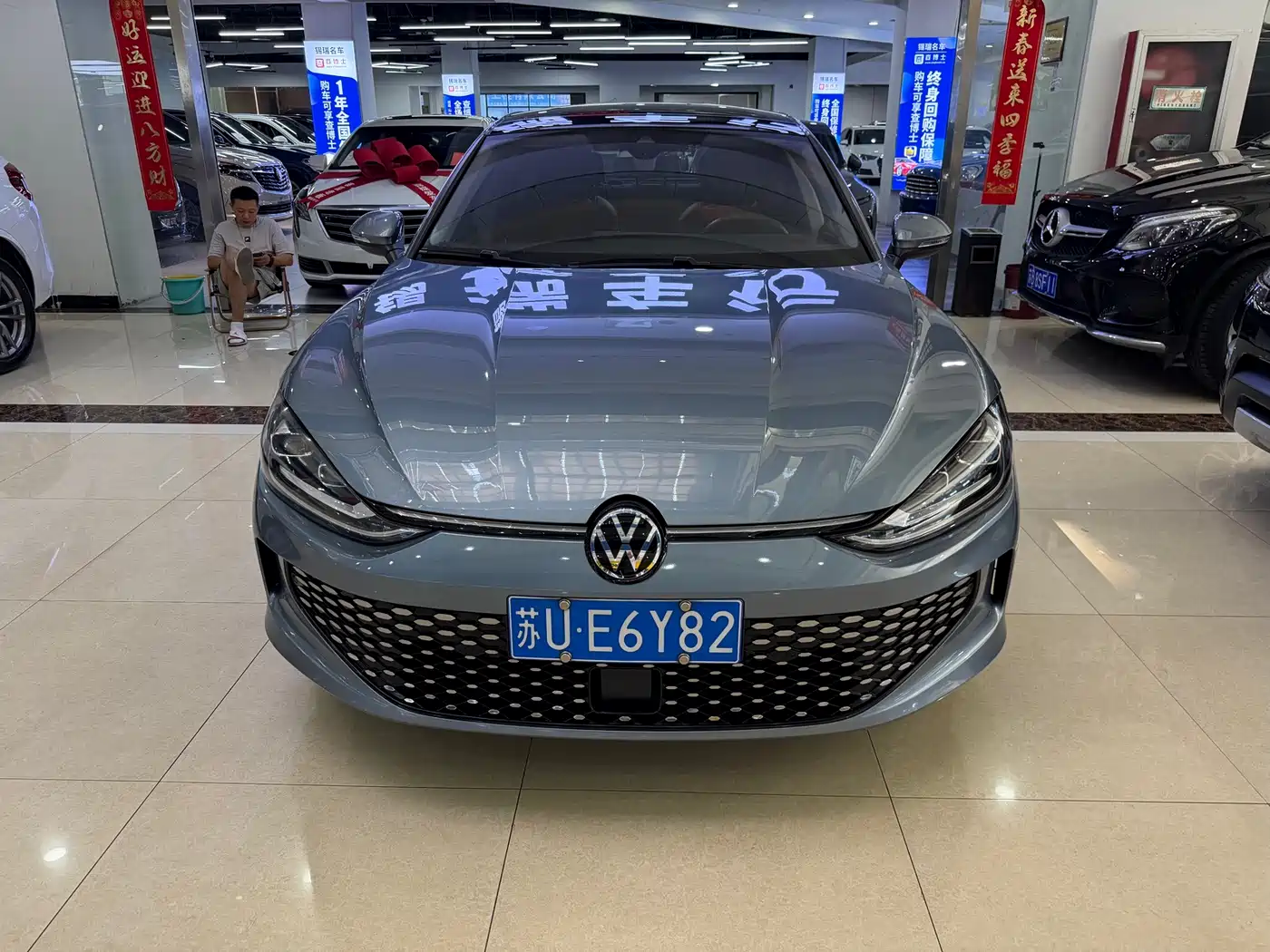 Volkswagen Lamando 2023