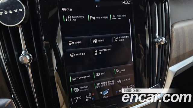 Volvo S90 2021