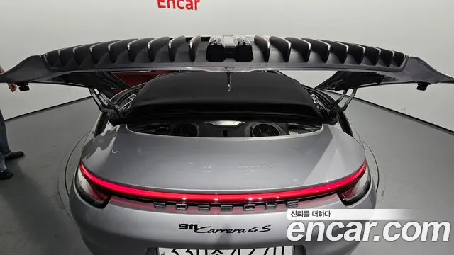 Porsche 911 2020
