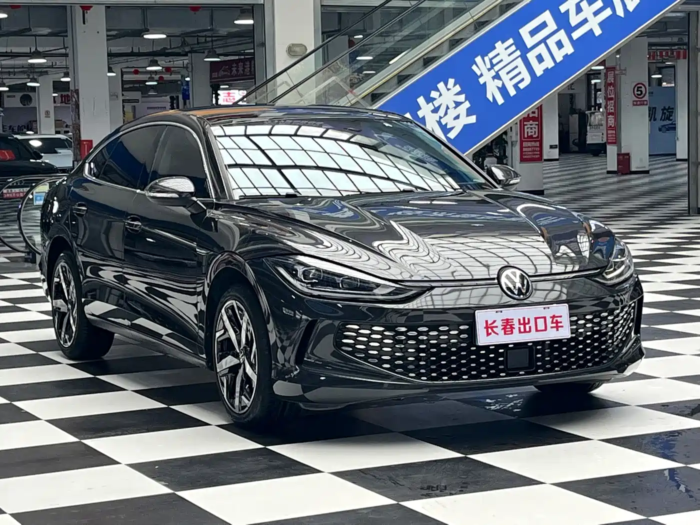 Volkswagen Lamando 2023