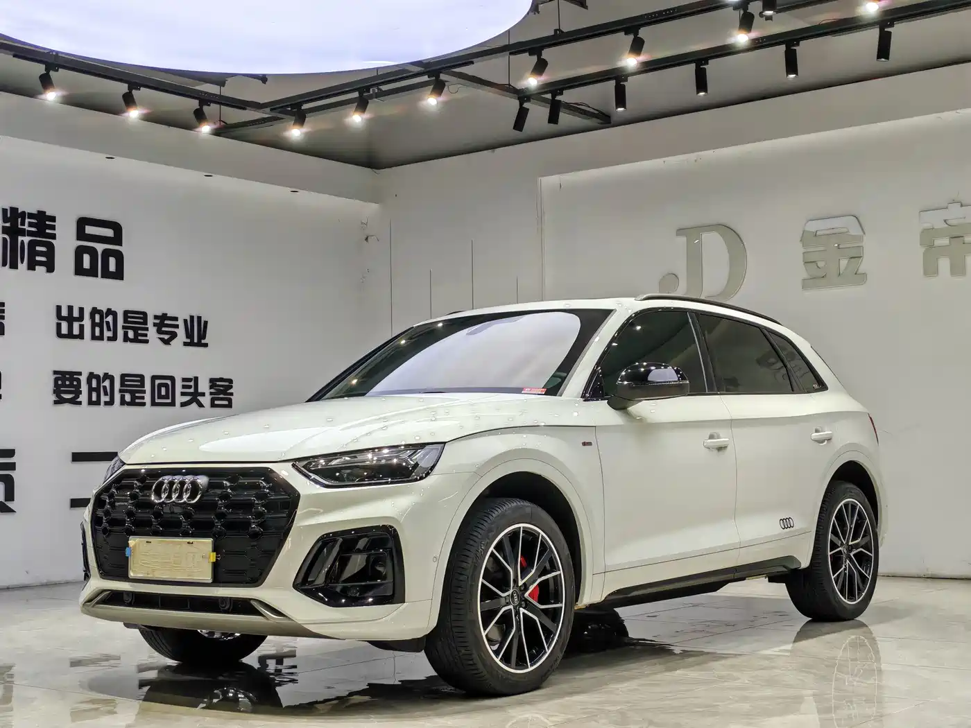Audi Q5 2025