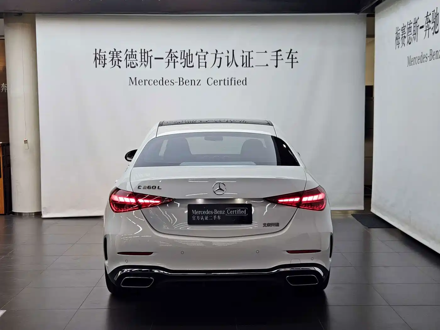 Mercedes-Benz C-Класс 2025