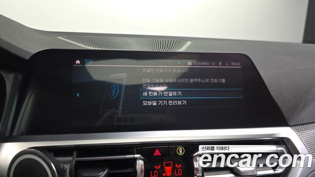 BMW 3 серии 2021