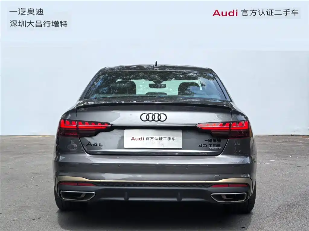 Audi A4 2024