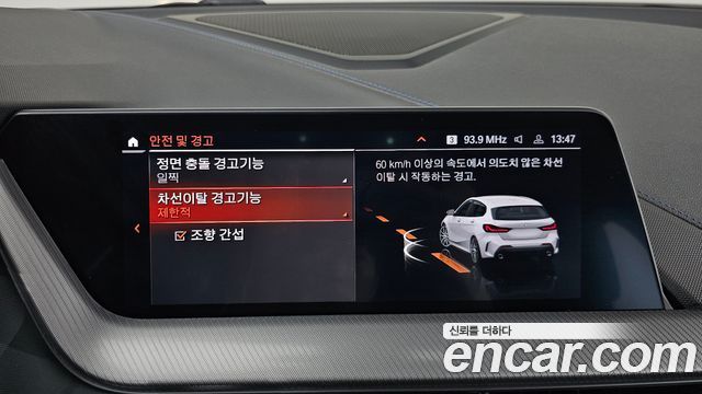 BMW 1 серии 2023
