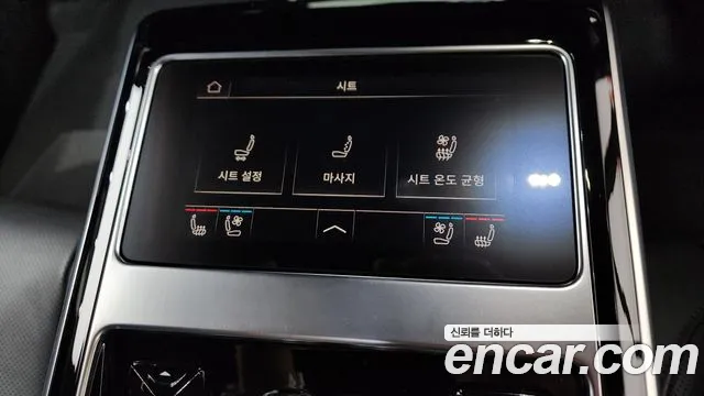 Audi A8 2021