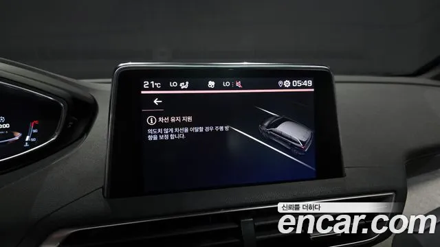 Peugeot 5008 2021