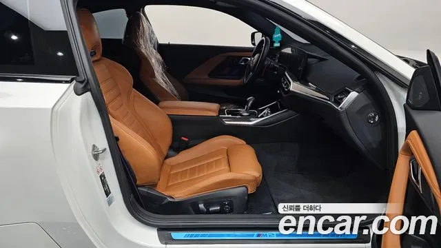 BMW M2 2023