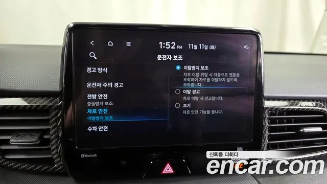 Hyundai Veloster 2020