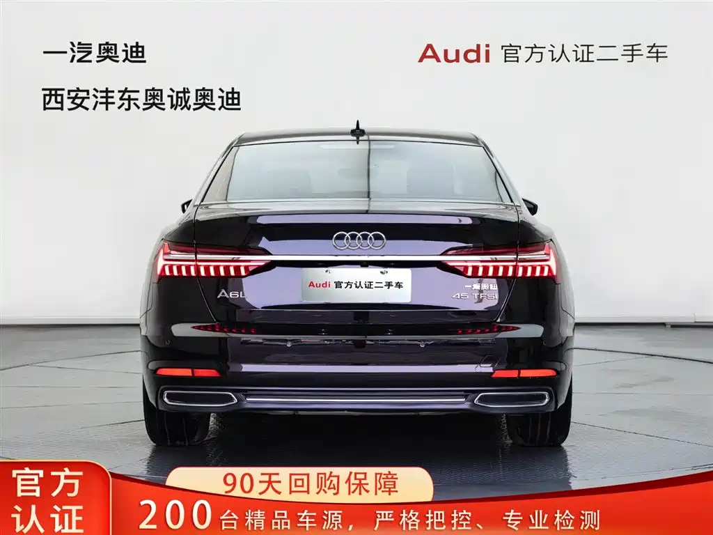Audi A6 2021