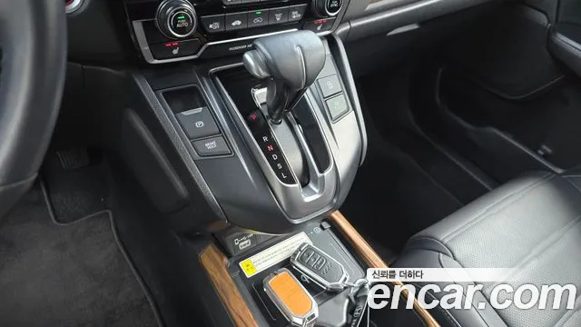 Honda CR-V 2021