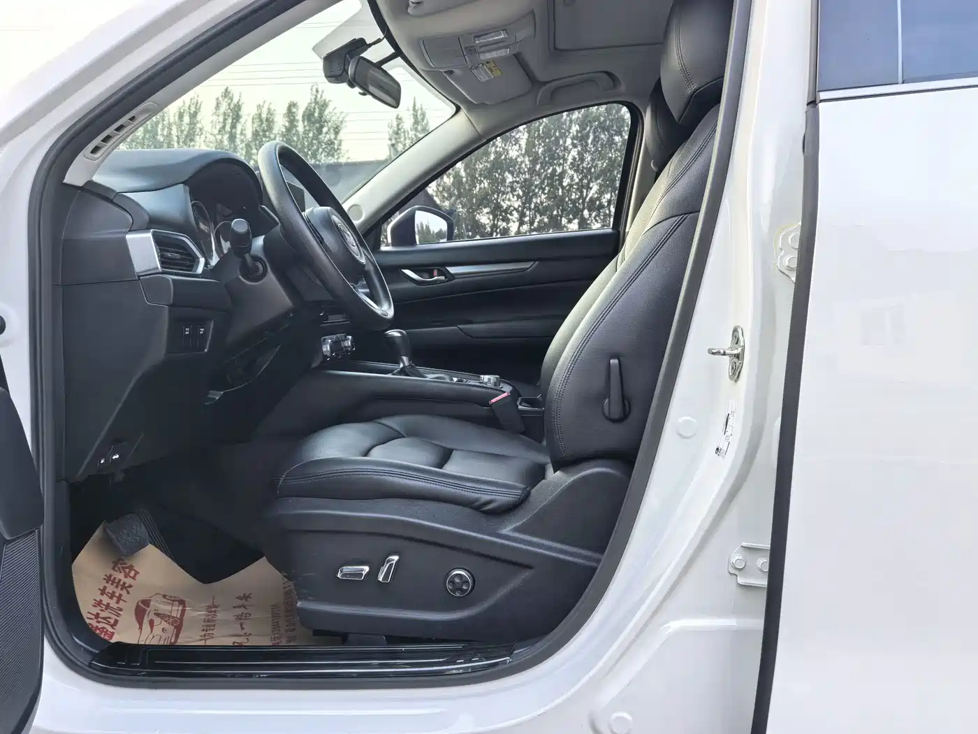 Mazda CX-5 2023