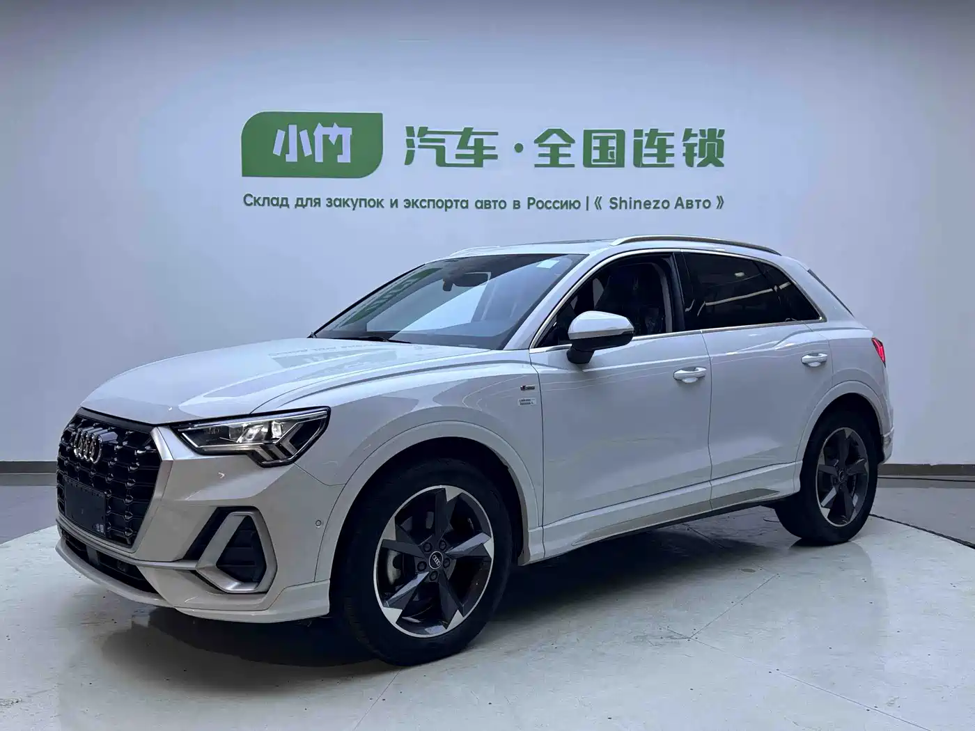 Audi Q3 2023