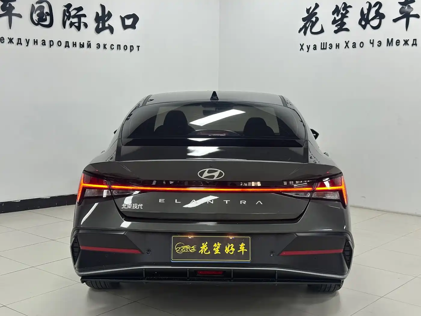 Hyundai Elantra 2023