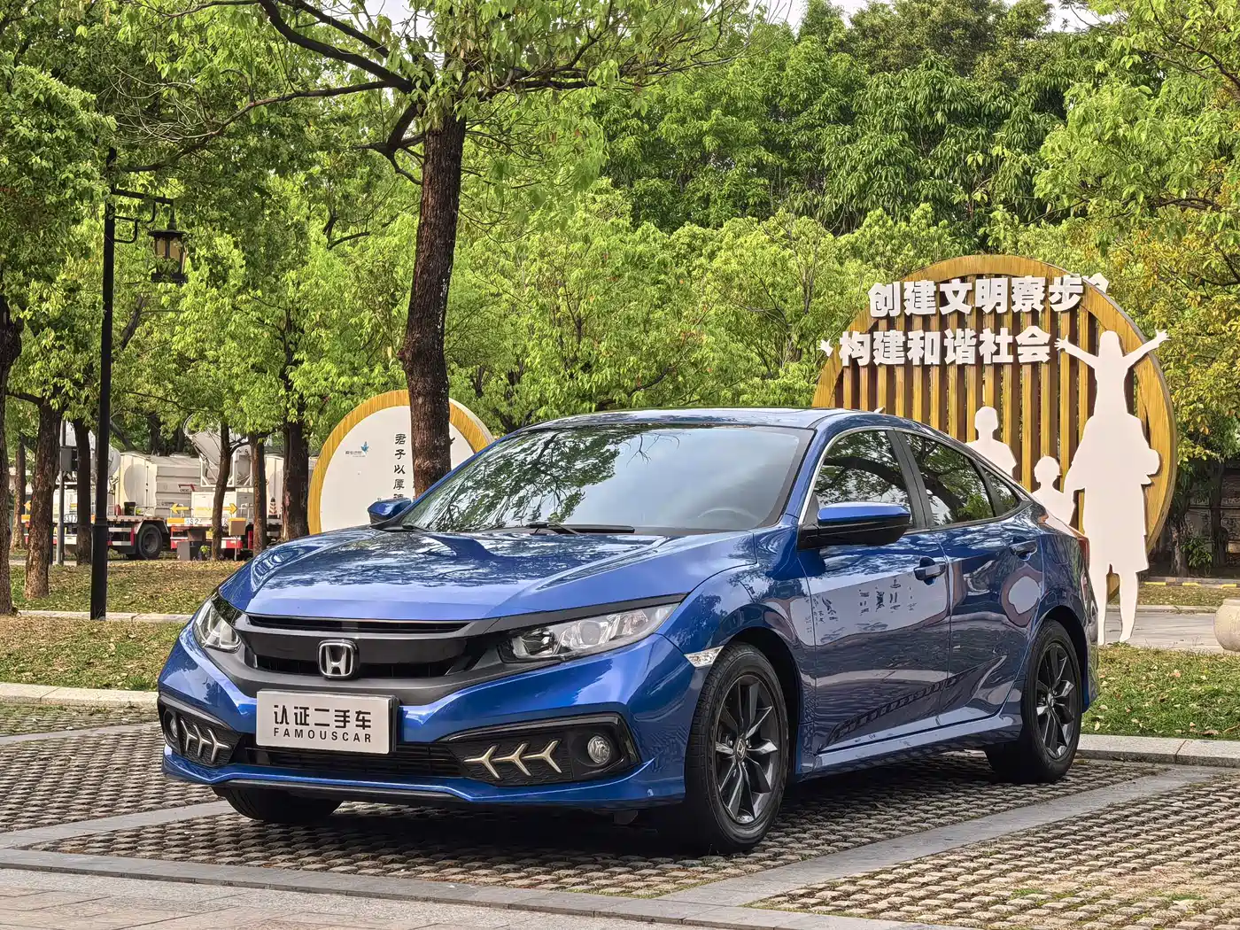Honda Civic 2021