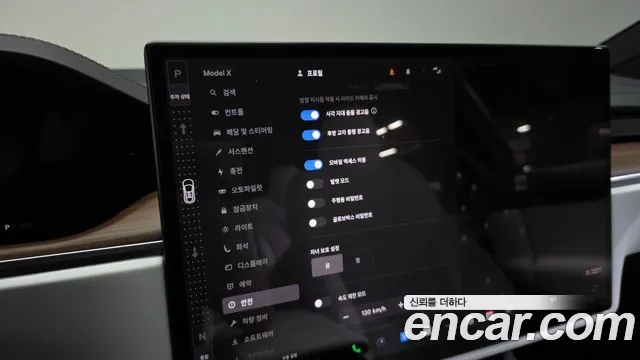 Tesla Model X 2024