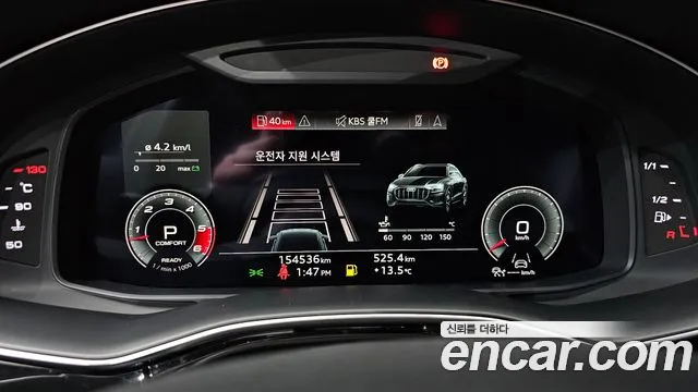 Audi Q8 2021