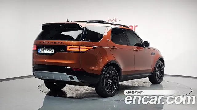 Land Rover Discovery 2020