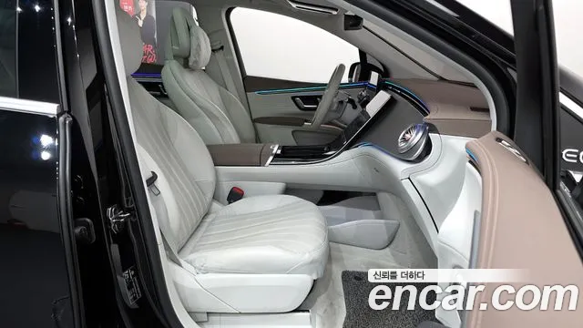 Mercedes-Benz EQS 2023