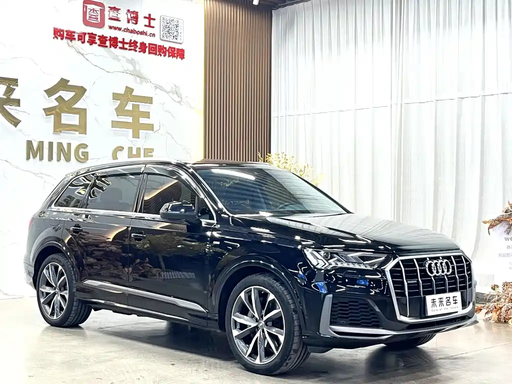 Audi Q7 2021