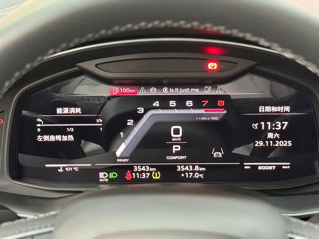 Audi SQ7 2025