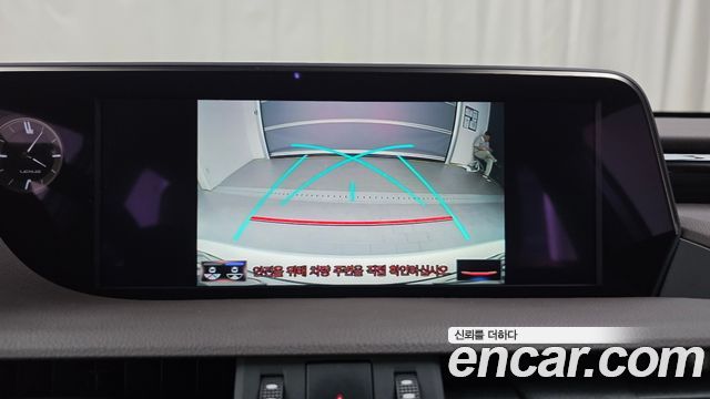 Lexus ES 2021