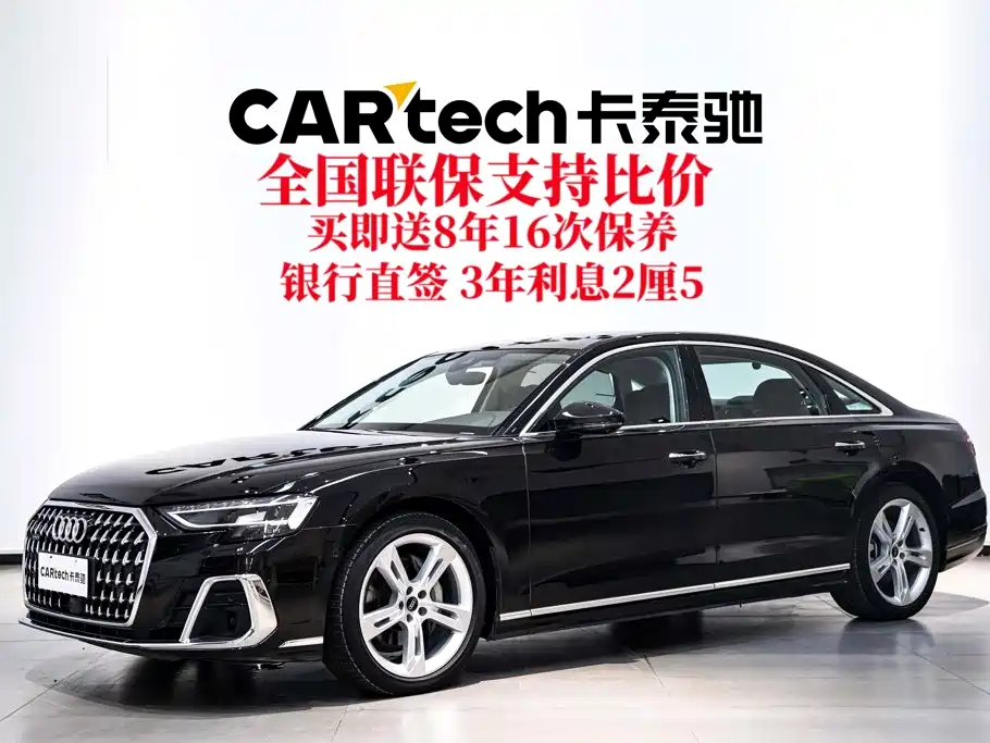 Audi A8 2023