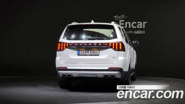 Kia Mohave 2022
