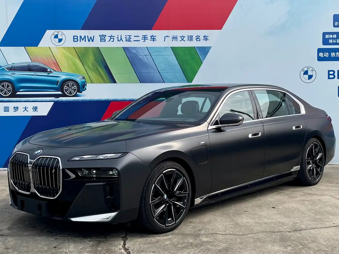 BMW i7 2023